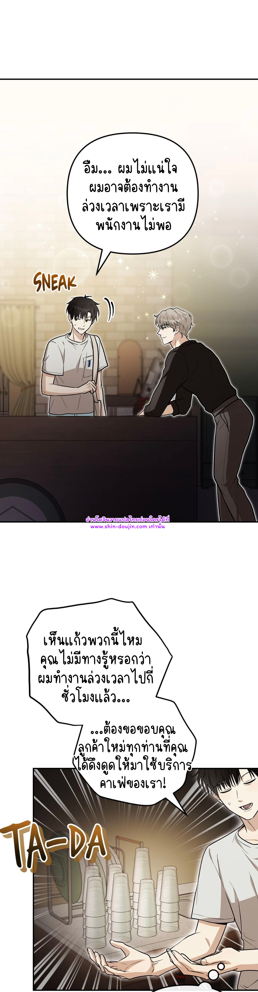 Zero day attack EP 15